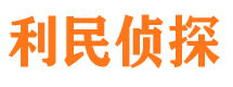 仁怀婚外情调查取证